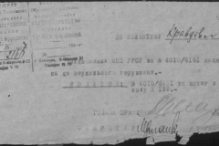 r0509-001-024-050