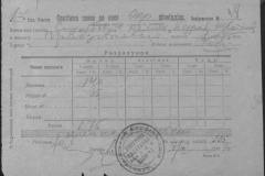 r0509-001-024-051