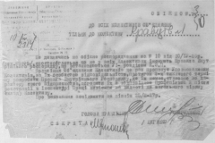 r0509-001-024-053