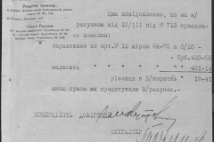 r0509-001-024-056