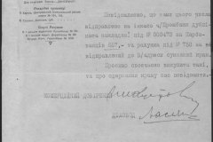 r0509-001-024-057