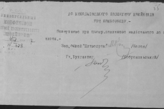 r0509-001-024-059