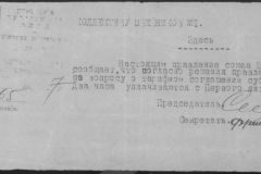 r0509-001-024-060
