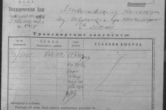 r0509-001-024-062