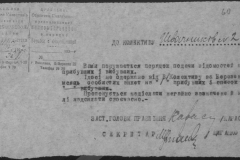 r0509-001-024-064