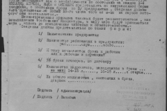 r0509-001-024-065