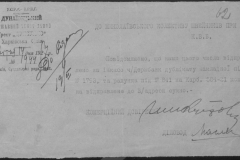 r0509-001-024-066