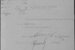 r0509-001-024-068