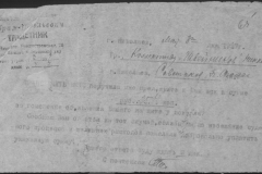 r0509-001-024-069