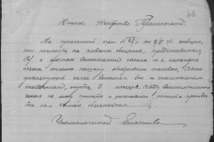 r0509-001-024-071