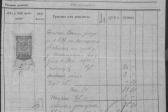 r0509-001-024-073