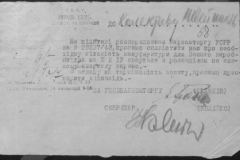 r0509-001-024-074