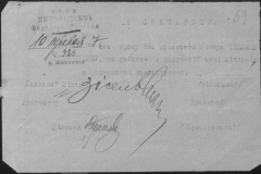 r0509-001-024-075