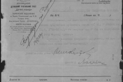 r0509-001-024-076