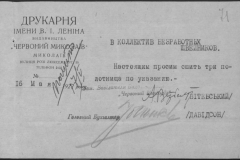 r0509-001-024-077