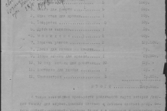 r0509-001-024-078