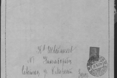 r0509-001-024-081
