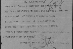 r0509-001-024-082