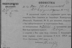 r0509-001-024-083