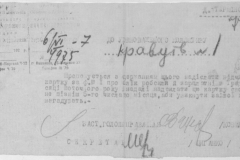 r0509-001-024-084