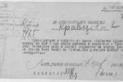 r0509-001-024-085