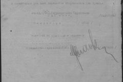 r0509-001-024-088