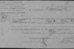 r0509-001-024-089