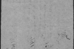 r0509-001-024-090