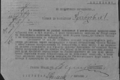 r0509-001-024-091