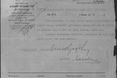 r0509-001-024-097