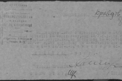 r0509-001-024-100