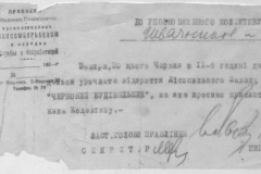 r0509-001-024-102