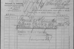 r0509-001-024-103