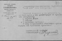 r0509-001-024-105