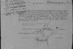 r0509-001-024-106
