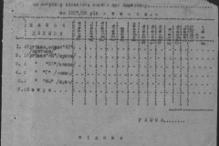 r0509-001-024-107