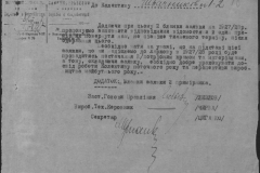 r0509-001-024-110