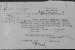 r0509-001-024-111
