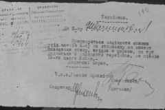 r0509-001-024-112