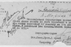 r0509-001-024-114