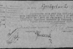 r0509-001-024-115
