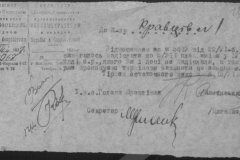 r0509-001-024-116