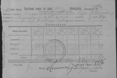 r0509-001-024-118