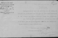 r0509-001-024-119