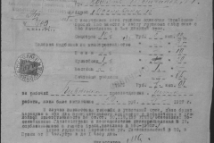 r0509-001-024-120