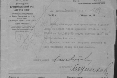 r0509-001-024-121