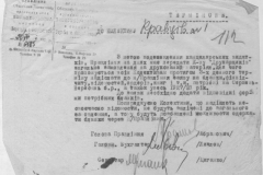 r0509-001-024-124