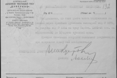 r0509-001-024-144