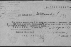 r0509-001-024-150