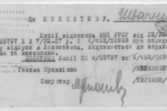 r0509-001-024-151